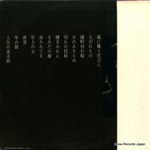 MR2260 back cover