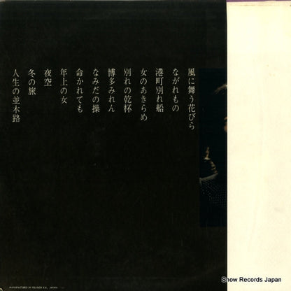 MR2260 back cover