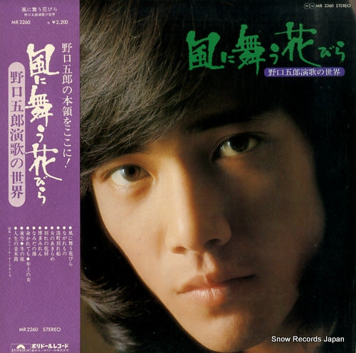 MR2260 front cover