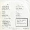 CR-2909 back cover