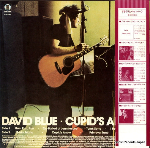 P-10248Y back cover