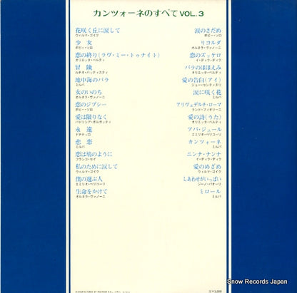 MW9023 back cover
