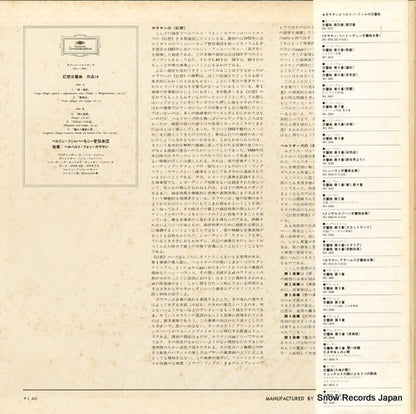 MG2505 back cover
