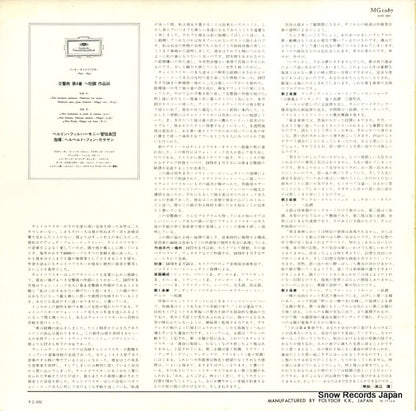 MG1087 back cover