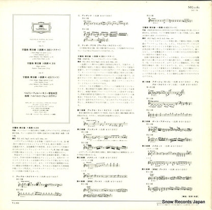 MG1181 back cover