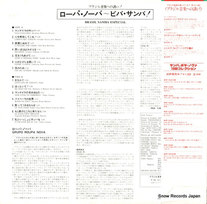 20PP-4 back cover