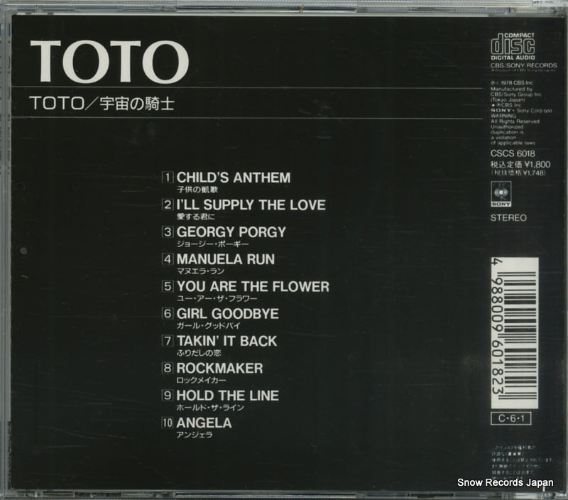 CSCS6018 back cover