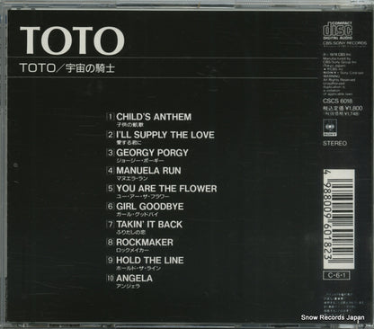 CSCS6018 back cover