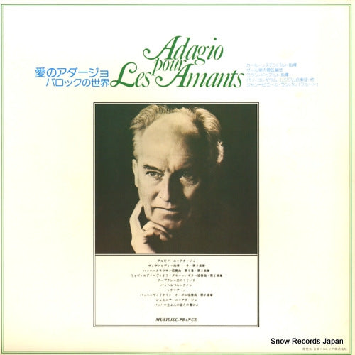 OS-2984-MU back cover