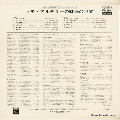 OP.8489 back cover