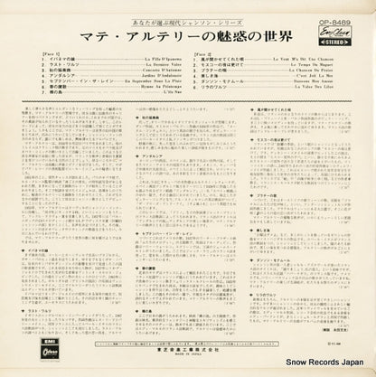 OP.8489 back cover