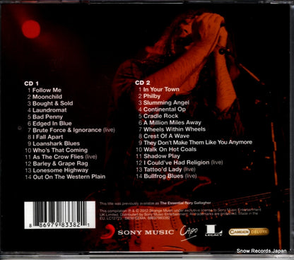 88697983382 back cover