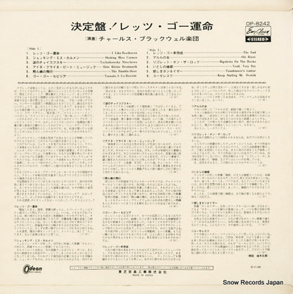 OP.8242 back cover