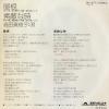 DR1877 back cover