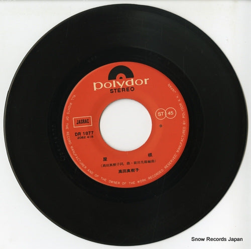 DR1877 disc