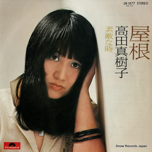 DR1877 front cover