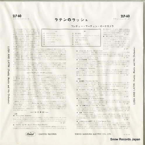 2LP-60 back cover