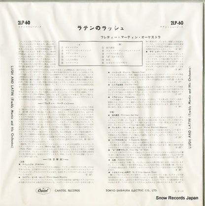 2LP-60 back cover