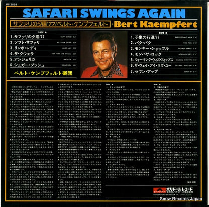 MP3069 back cover