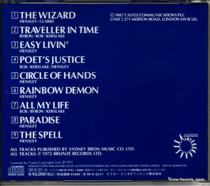 VICP-2082 back cover