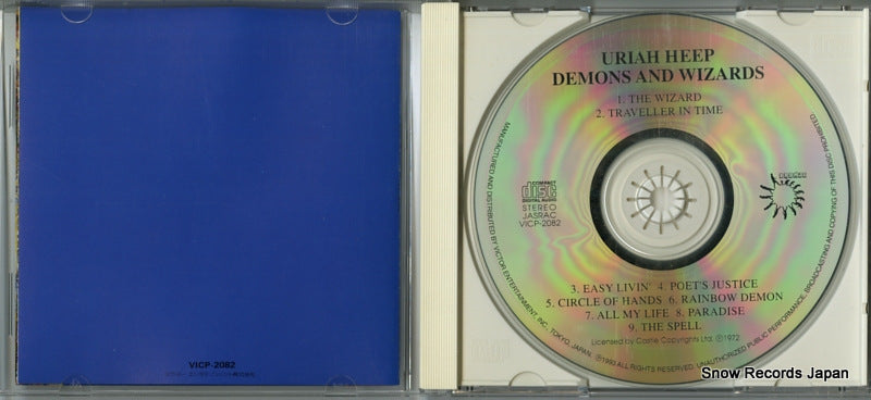 VICP-2082 disc