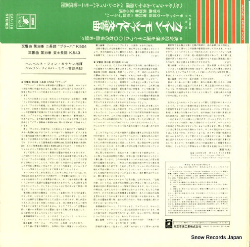 EAA-116 back cover