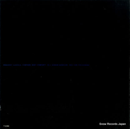 SONC10022 back cover