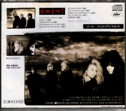 CP32-5399 / CDP7466762 back cover