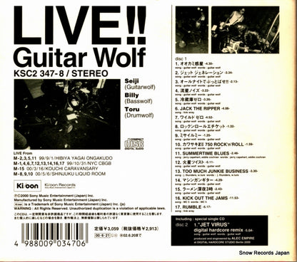 KSC2347 back cover