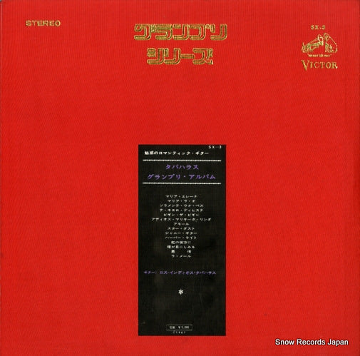 SX-3 back cover