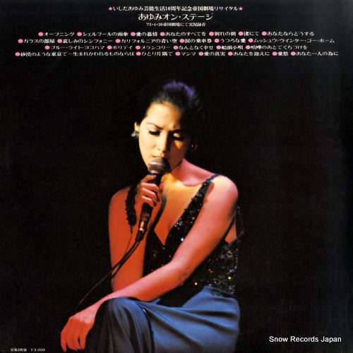PSS-10068 back cover