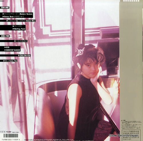 SJX-30317 back cover