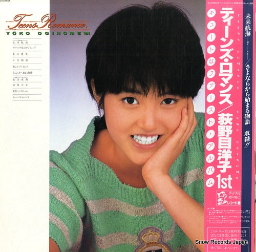 SJX-30241 back cover