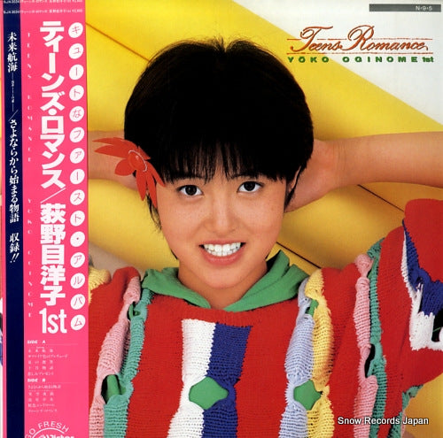 SJX-30241 front cover