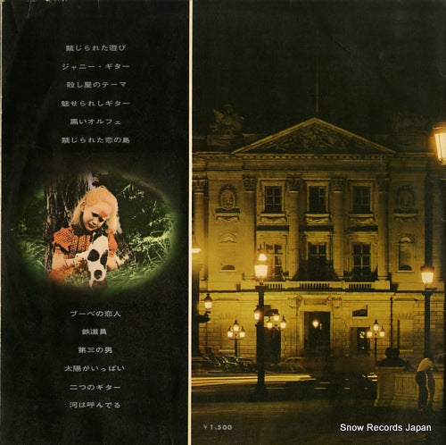 SL-1136 back cover