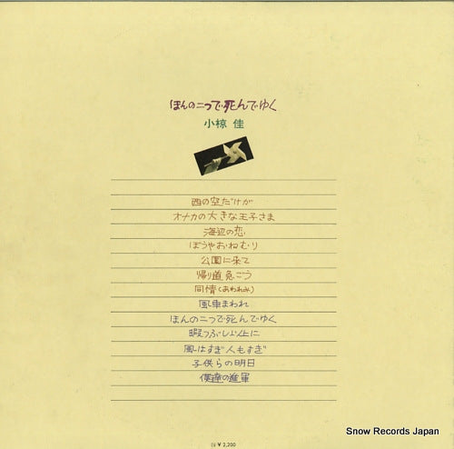 MR5028 back cover