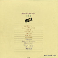MR5028 back cover