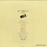 MR5028 back cover