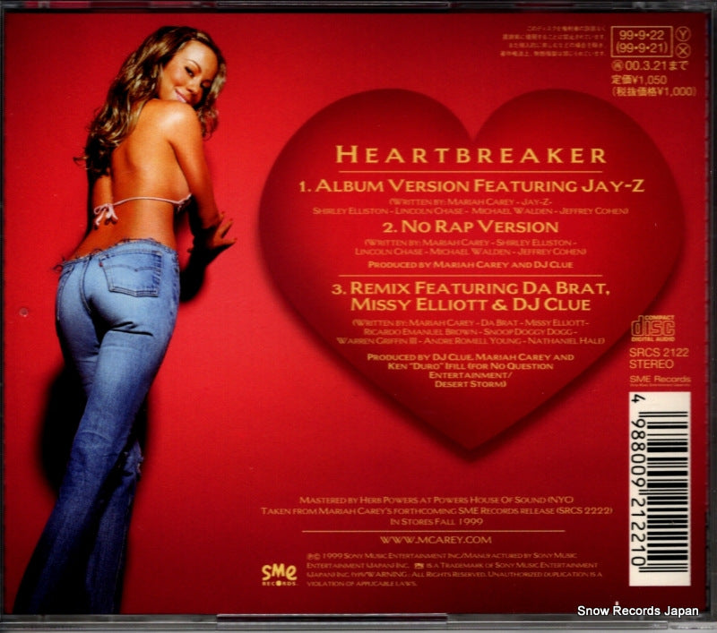SRCS2122 back cover