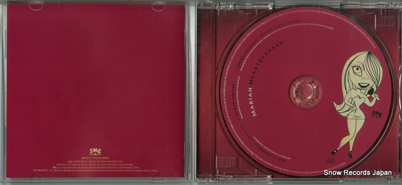 SRCS2122 disc