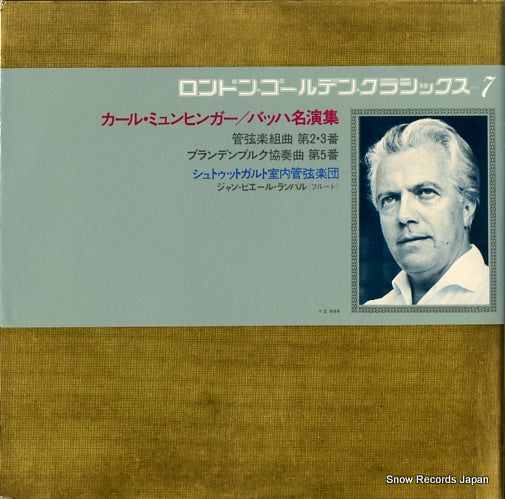 SLC2007 back cover