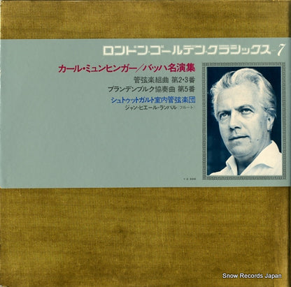 SLC2007 back cover