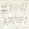 AA-175 back cover