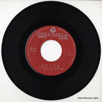 AA-175 disc