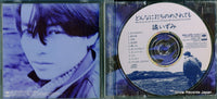 SRCL2583 disc