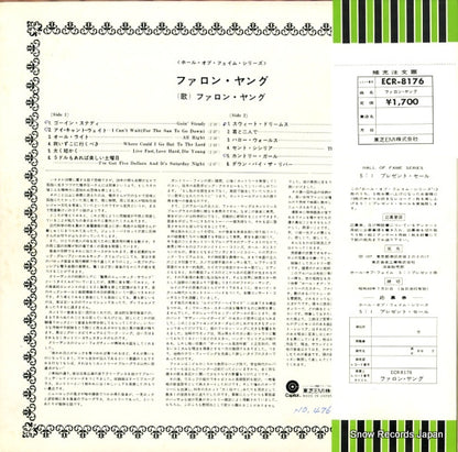 ECR-8176 back cover
