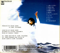 SRCL2924 back cover