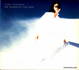 SRCL2924 front cover