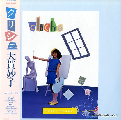 RHL-8807 front cover