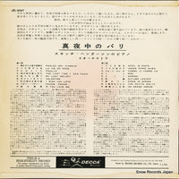 JDL-6047 back cover